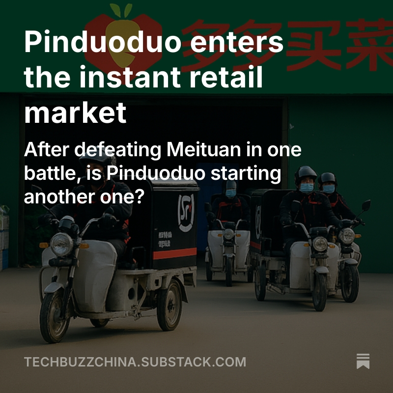 A few months ago, rumour had it that Pinduoduo’s grocery delivery platform, Duoduo Maicai, was building warehouses in Shanghai and was expected to launch an instant retail business in August. It would select unbranded products from Duoduo Maicai and the Pinduoduo app to ensure