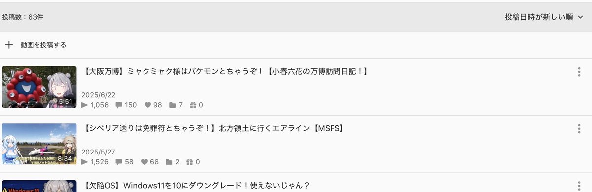 そらよな tweet media