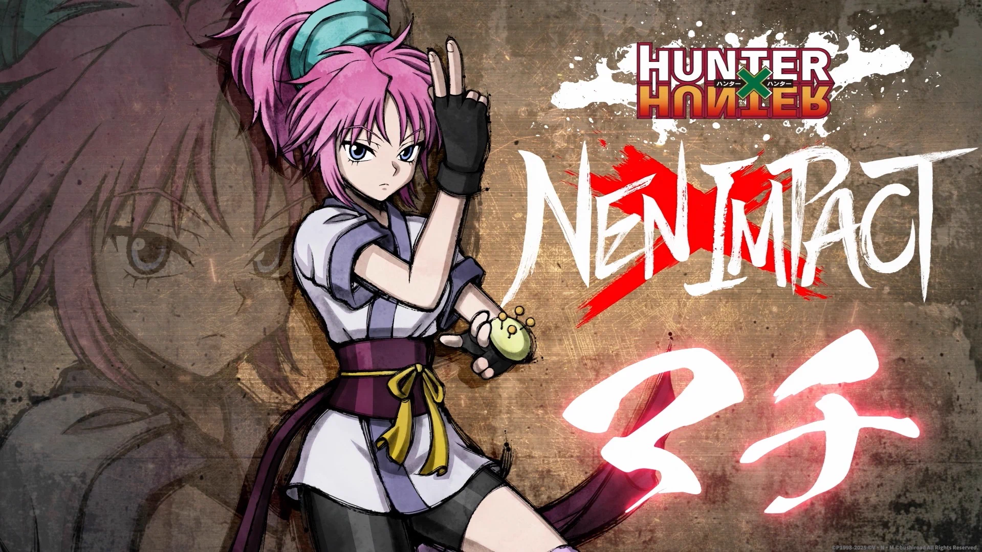 HUNTER×HUNTER NEN×IMPACT 公式 on X: 
