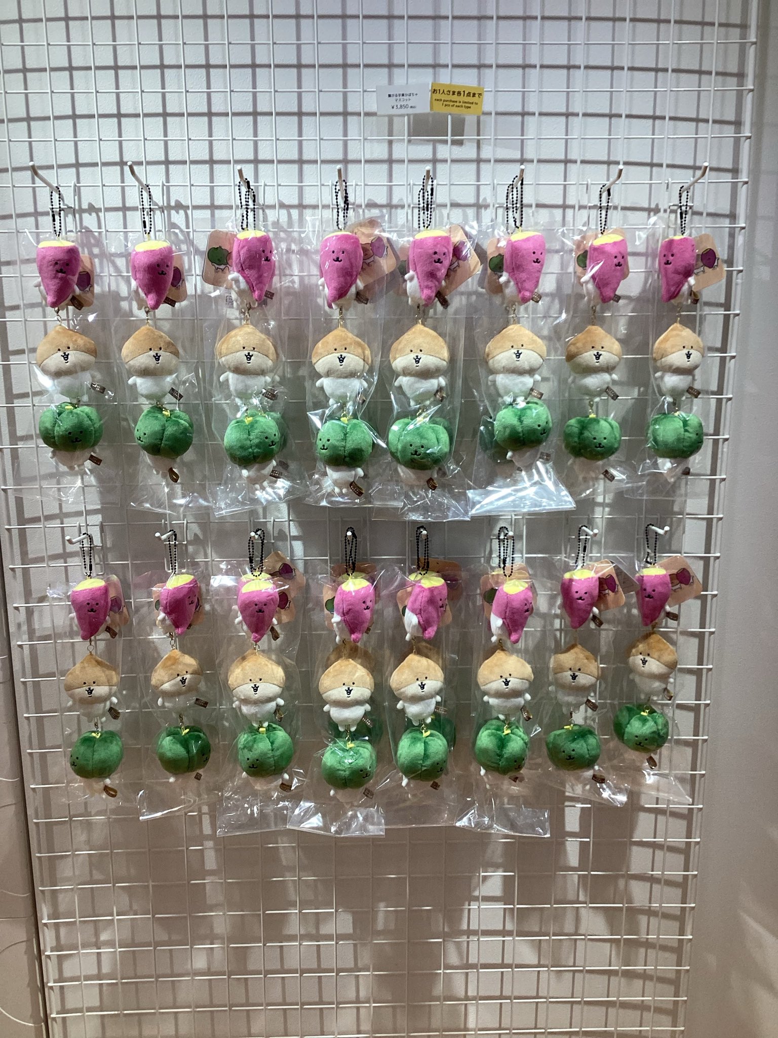 ナガノマーケットSHOP公式 (@nagano_mkt_shop) / X