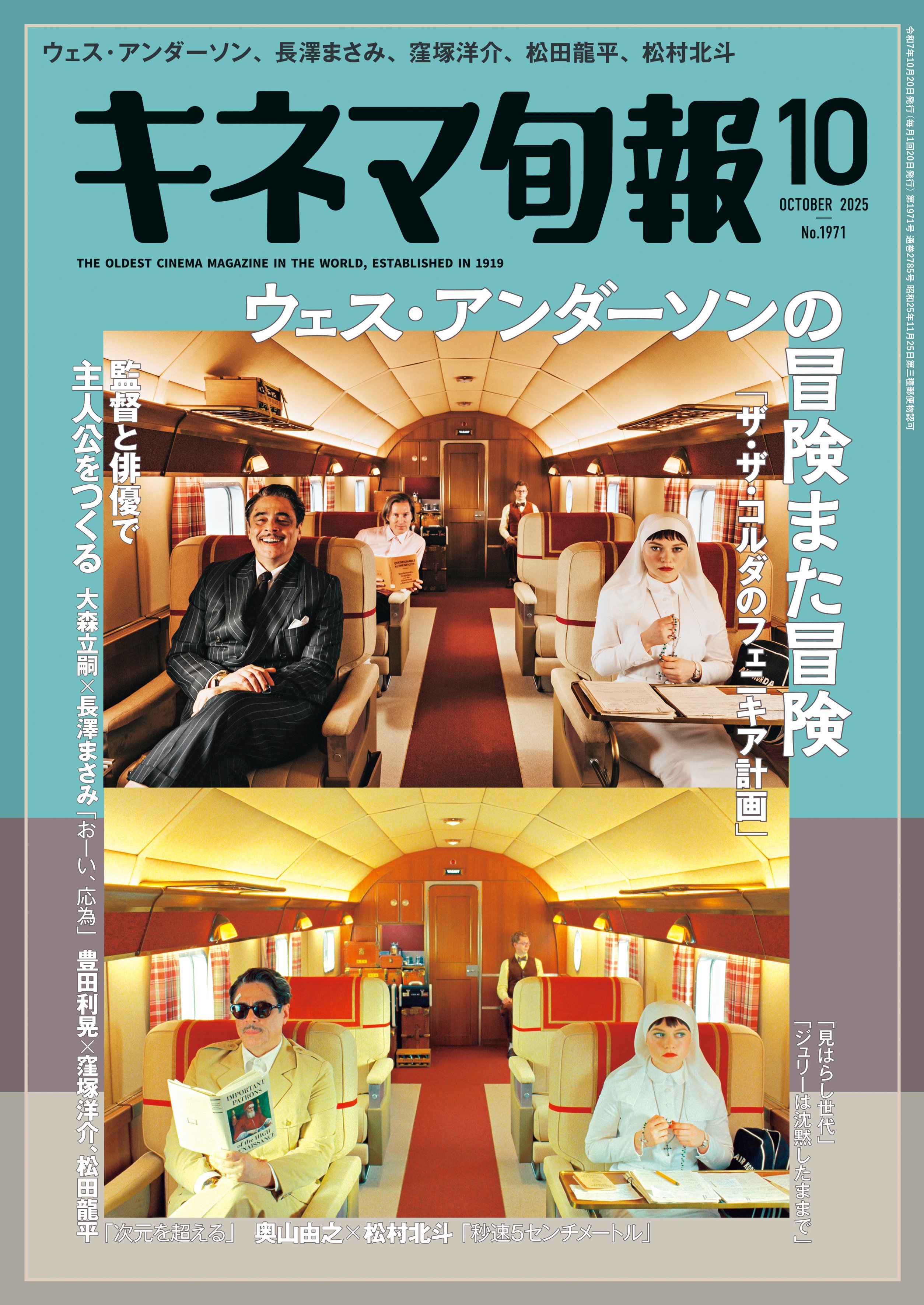 公式】キネマ旬報社 (@kinejun_books) / X