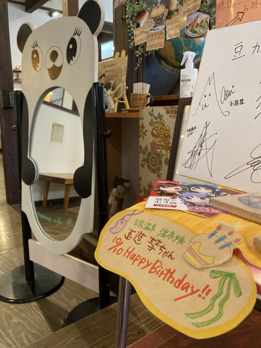 10/10は　#玉造彗 ちゃんのお誕生日🎊
ささやかだけどココロは熱くポカポカな日☺️
素敵な一年となりますように♡

そしてこちらも♨️
#玉造温泉例大祭　お湯の神様いつもありがとうございます😊