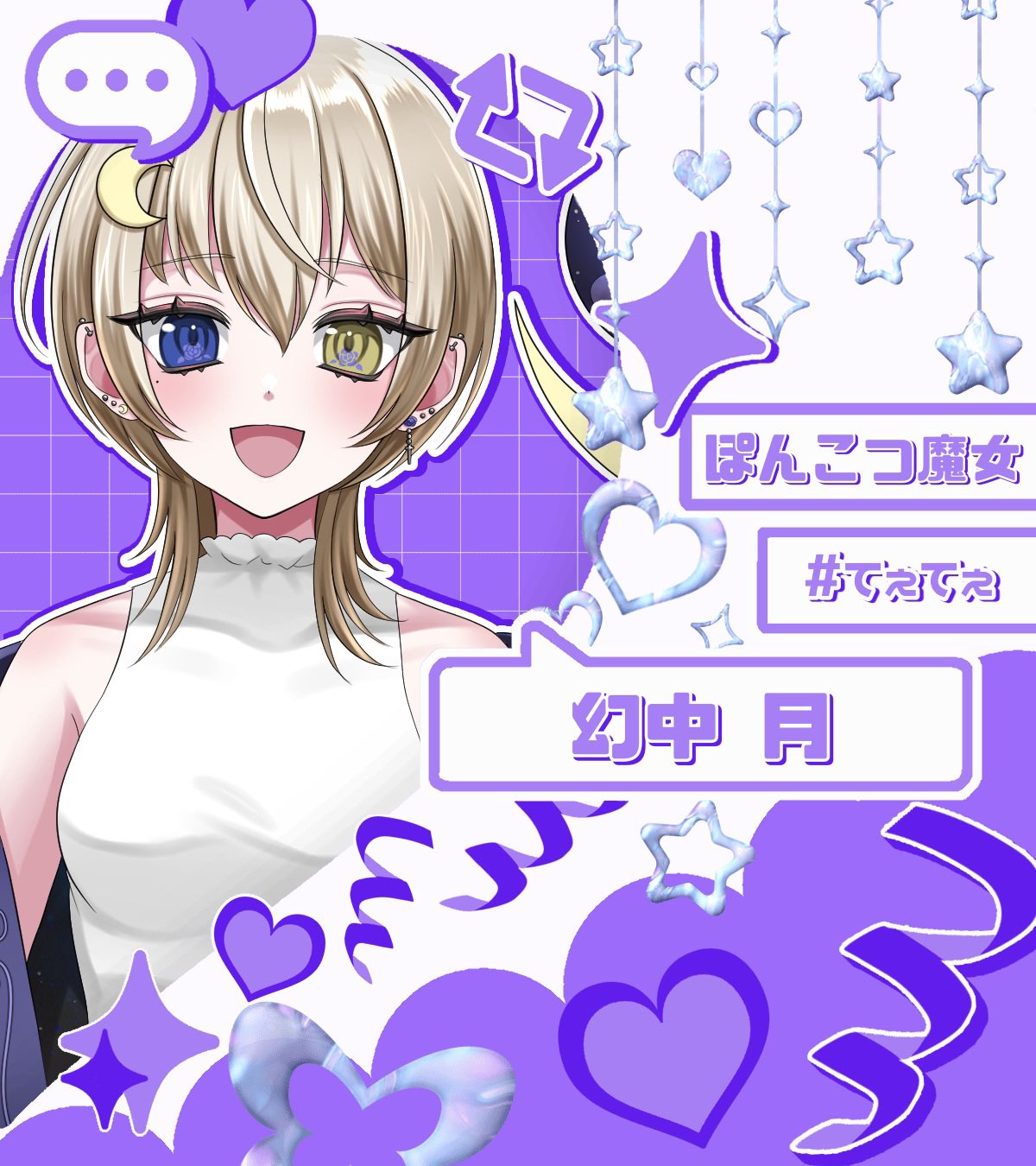 白兎あわ🫧 (@shiratoawa) / X