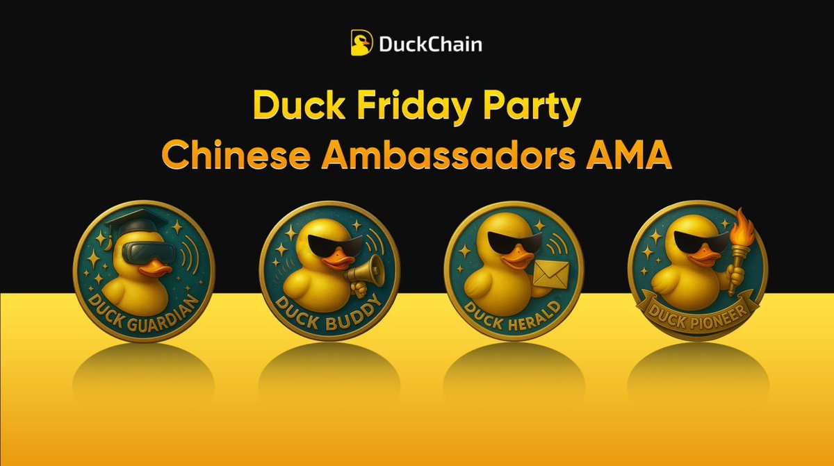 DuckChain is proud to have such a talented group of Chinese Ambassadors!

👉 t.me/DuckChain_io

They’re hosting a fun-filled Chinese Community AMA this Friday!
So all our Chinese duckies, don’t miss the big Duck Gathering! 💬

And honestly, the theme is just too good… our