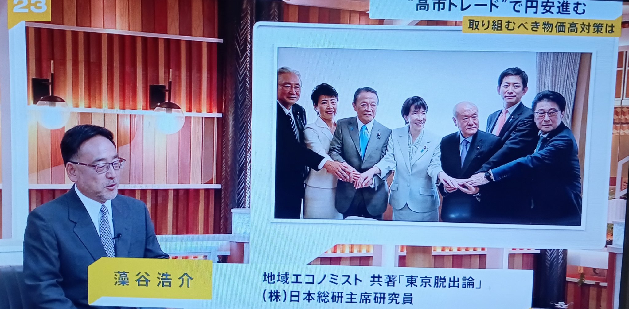 非売品　一新塾　第46期、第47期　講義DVD 22枚 非売品 一新塾 第46期、第47期 講義DVD 22枚 非売品 一