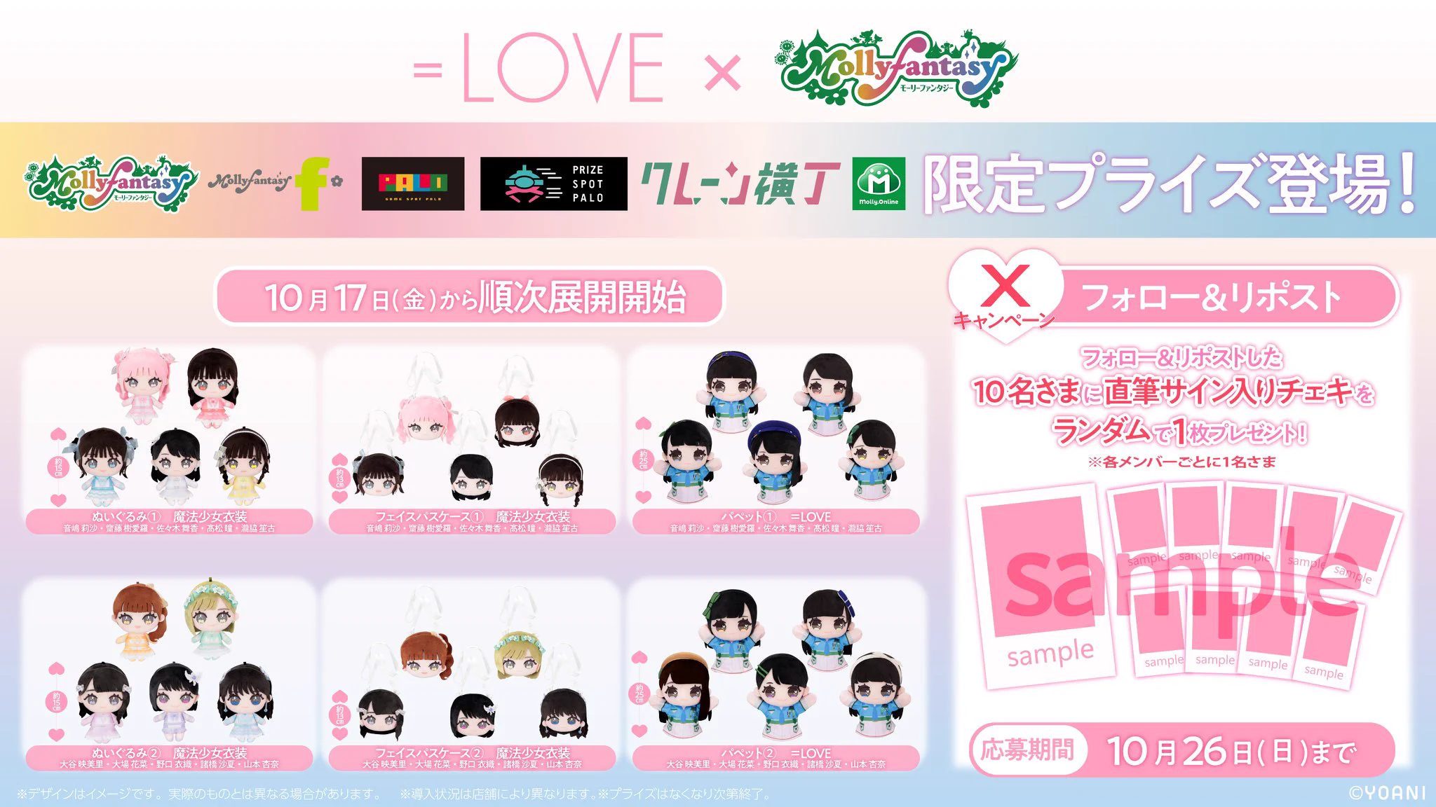 齋藤 樹愛羅 on X: 