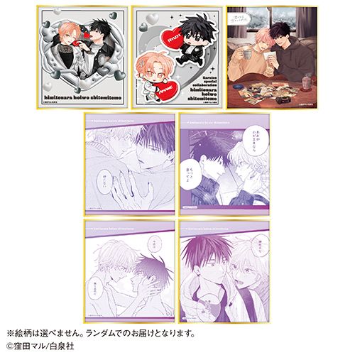 animateonline's tweet image. ♥️#君となら恋をしてみても ×#カラオケの鉄人♥️
#窪田マル (@k_b_t_r_m_r_)先生描き下ろしのコラボ限定グッズを販売中💐
販売期間は【10月26日(日)】まで📢
#なら恋 #カラ鉄
▼詳細はこちら
animate-onlineshop.jp/animetitle/ind…