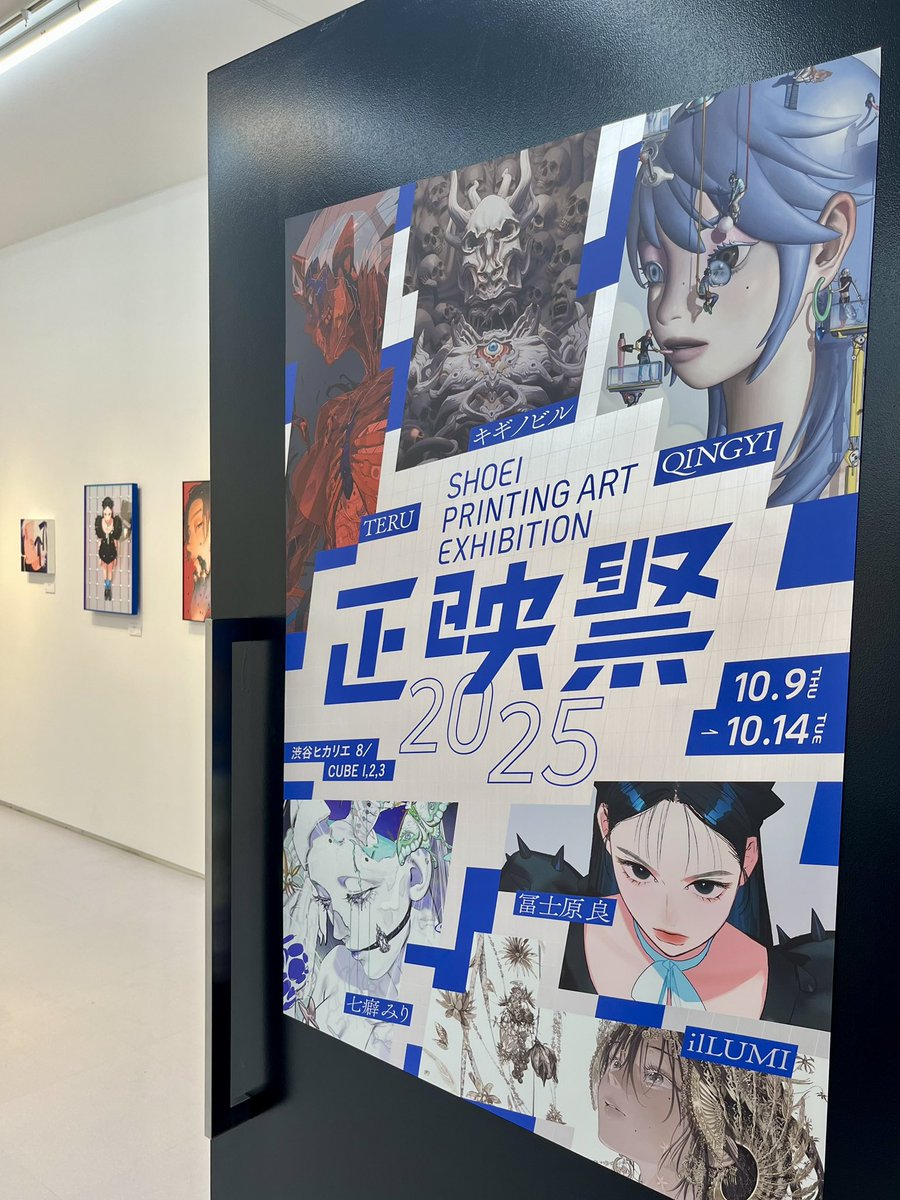 あっちゃん (@windtune_) / Posts / X