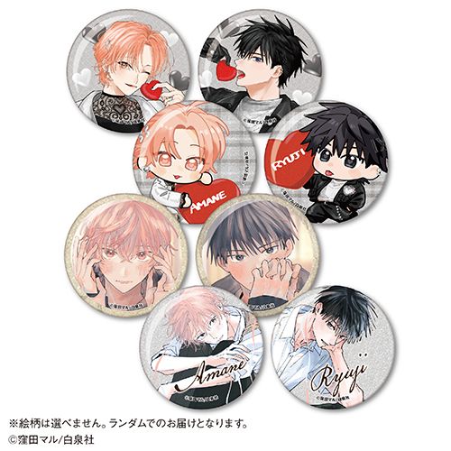 animateonline's tweet image. ♥️#君となら恋をしてみても ×#カラオケの鉄人♥️
#窪田マル (@k_b_t_r_m_r_)先生描き下ろしのコラボ限定グッズを販売中💐
販売期間は【10月26日(日)】まで📢
#なら恋 #カラ鉄
▼詳細はこちら
animate-onlineshop.jp/animetitle/ind…