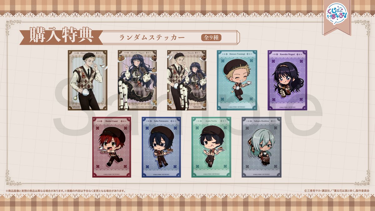 くじぽっぷ！ tweet media