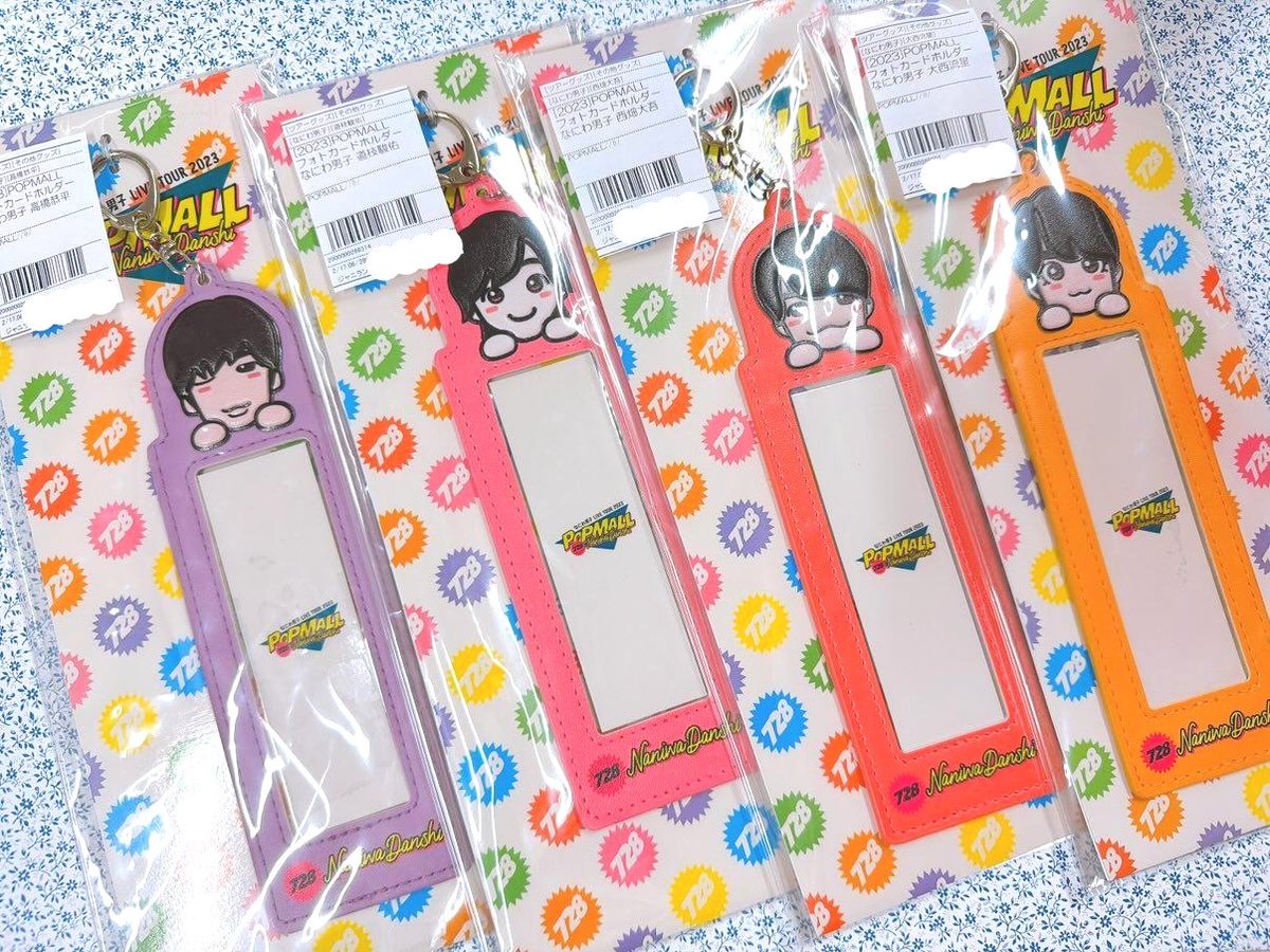 ジャニランド/スタランド┃公式ジャニーズグッズの中古販売
