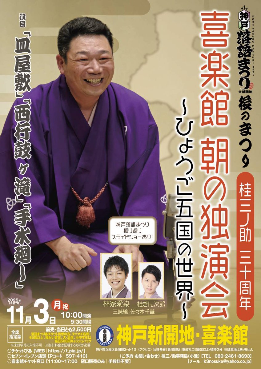 未開封DVD「桂米助 野球落語」3巻セット 野球寝床 最後の審判 天覧試合ほか 未開封DVD「桂米助 野球落語」3巻セット 野球寝床 最後の審判