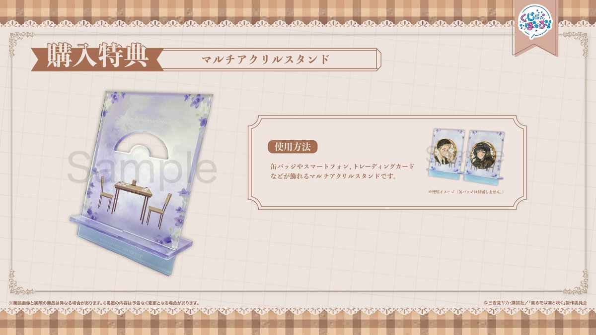 くじぽっぷ！ tweet media