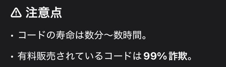 night_small's tweet image. #Sora2Code

招待コードについて