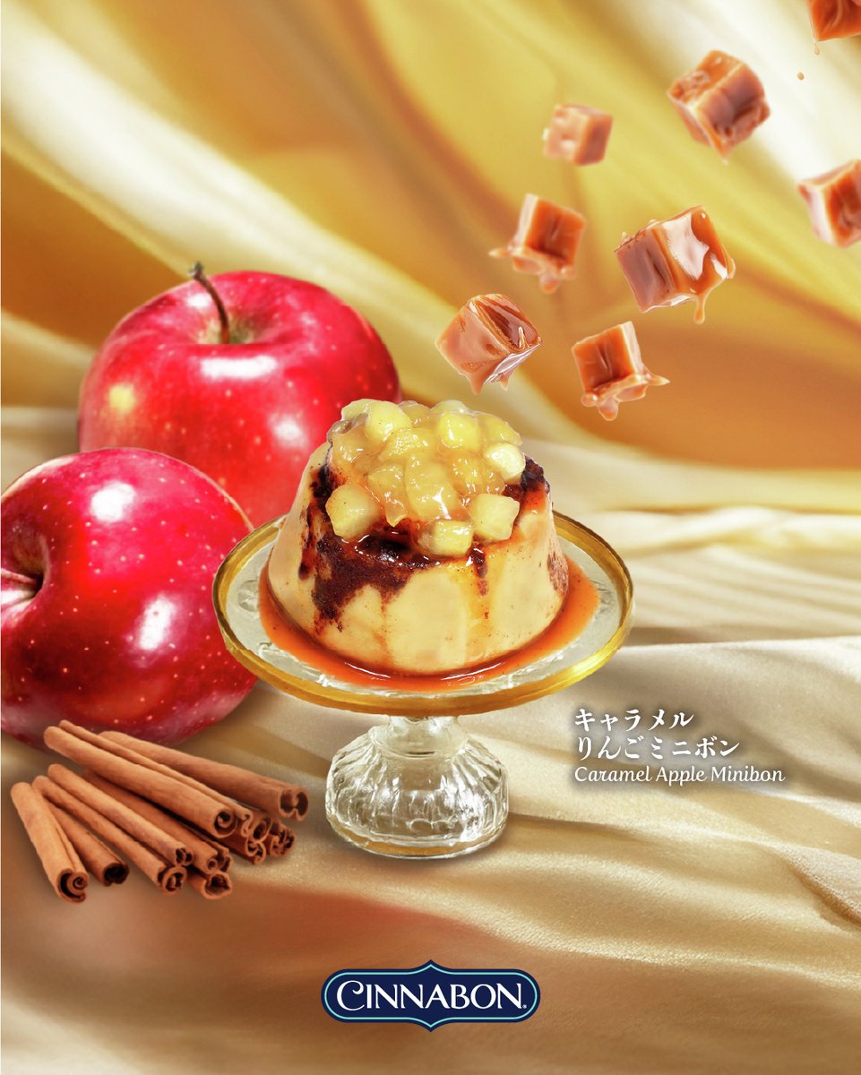 シナボン on X: 