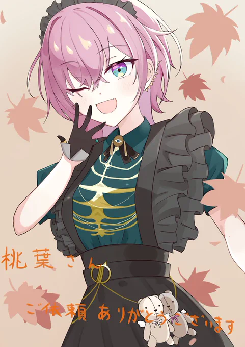 ご依頼ありがとうございました。(こっちは画質荒い版)