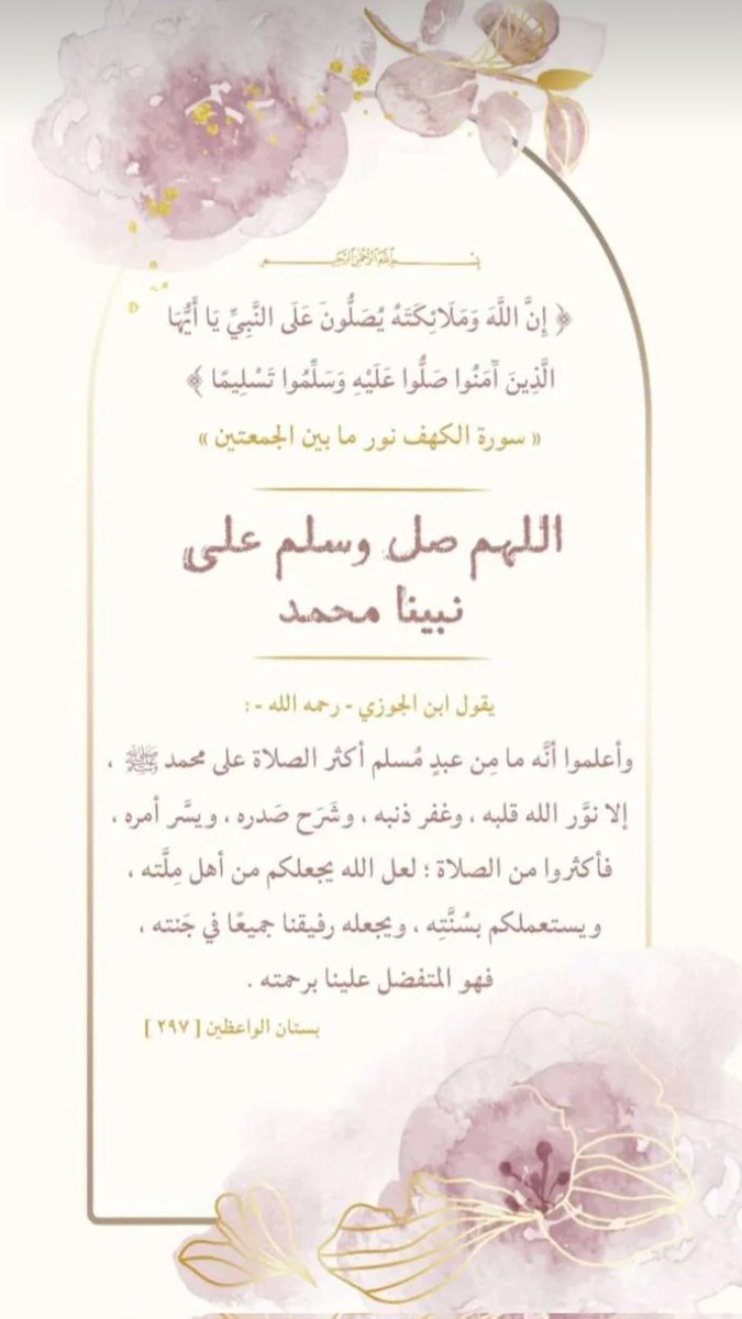 #يوم_الجمعة