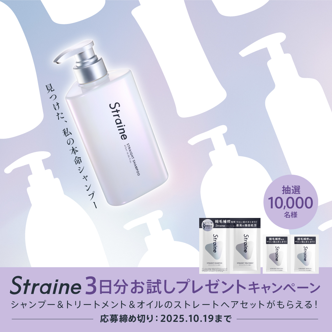 【3本×2セット】ストレインStraine シャンプー トリートメントヘアオイル 3本×2セット】ストレインStraine シャンプー トリートメントヘアオイル