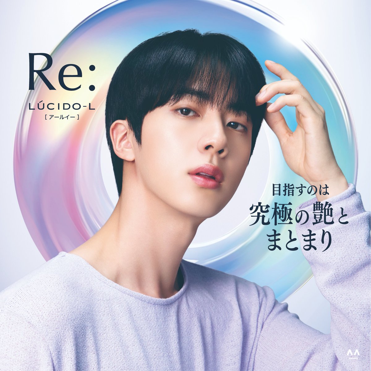 にゅーにゅ⭐︎JIN🐹 （MAMA期間のみ改名中） (@otomenyunyunyu) / X