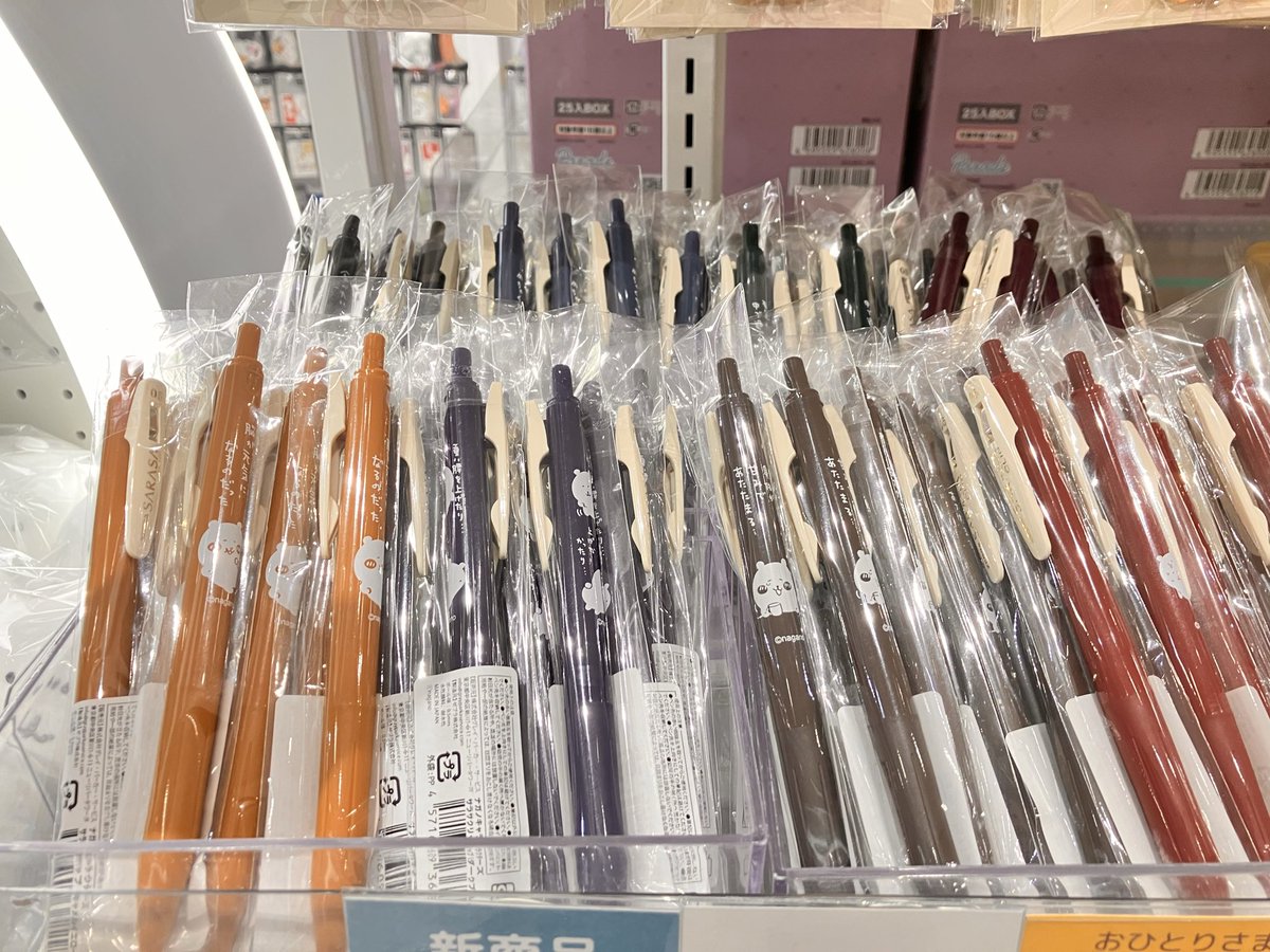 ナガノマーケットSHOP公式 (@nagano_mkt_shop) / X