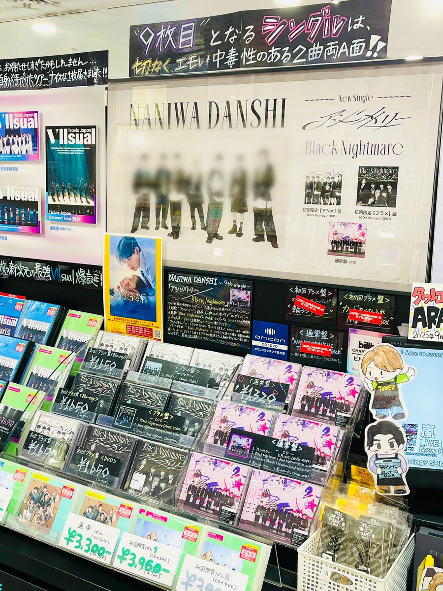 9種コンプ　zb1 タワレコ　渋谷 9種コンプ zb1 タワレコ 渋谷 ZEROBASEONE THE 1ST FULL ALBUM