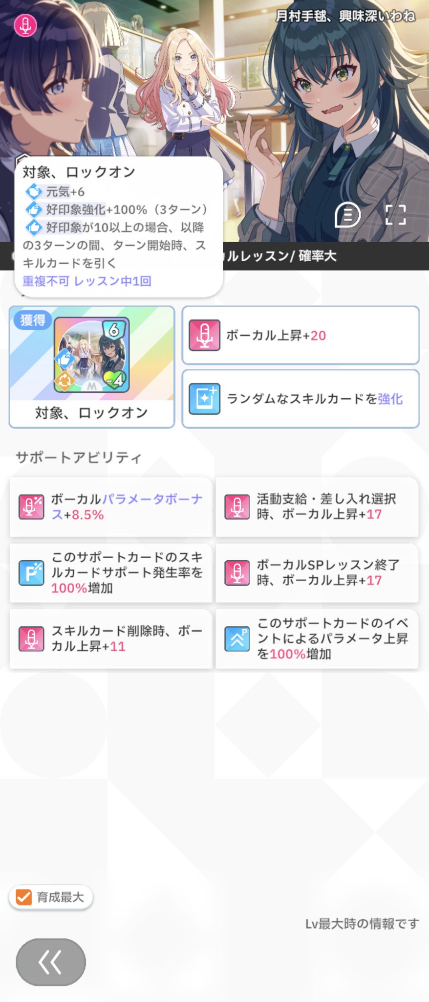 再販希望ございましたらコメント下さい( =＾ω＾) おがち🍀✨ on X: 