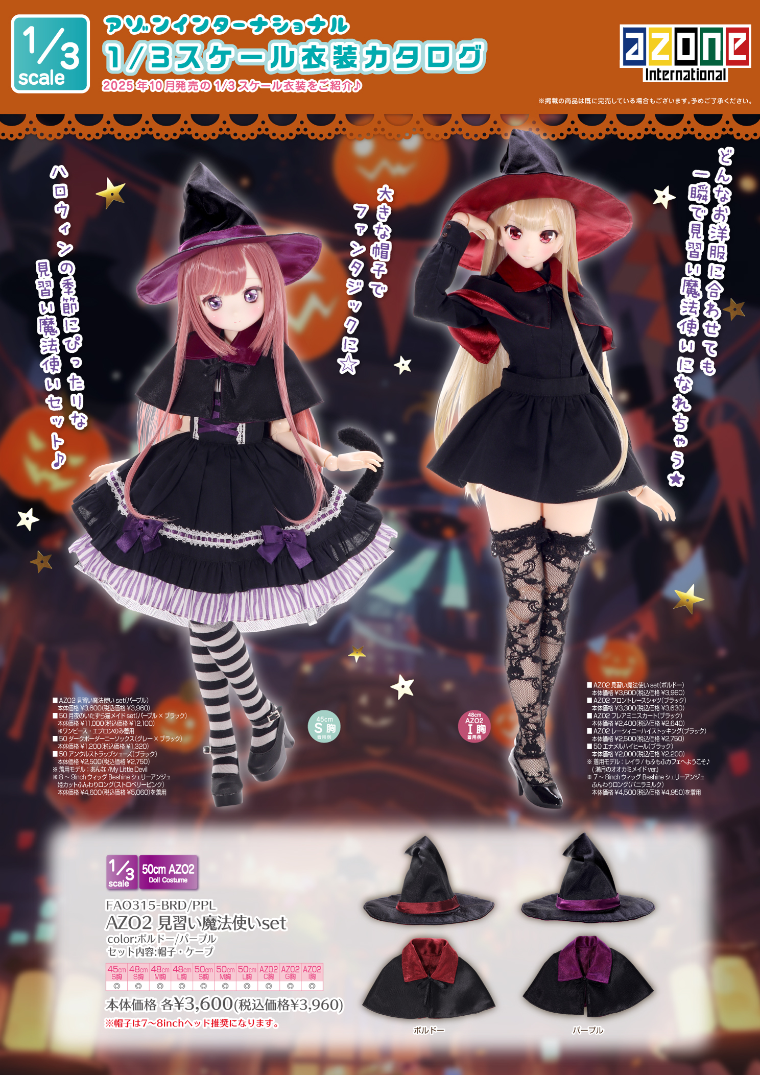 アキノリオ マイナス20歳肌セット ☆┏★8月スペシャル企画☆彡☆サンプル3コ☆ アキノリオ マイナス20歳肌セット ☆┏☆8月スペシャル企画☆彡☆