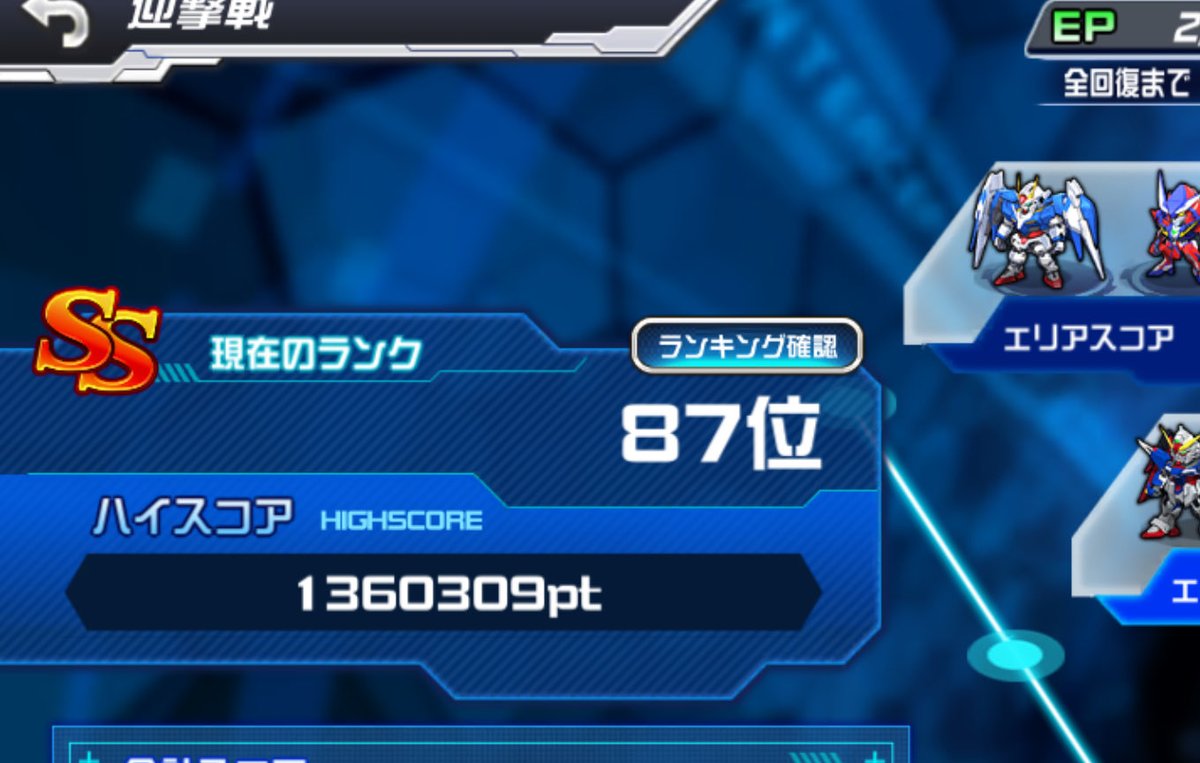 チップを付け替えて一通り

たぶんもう詰めないかな

#スパロボDD