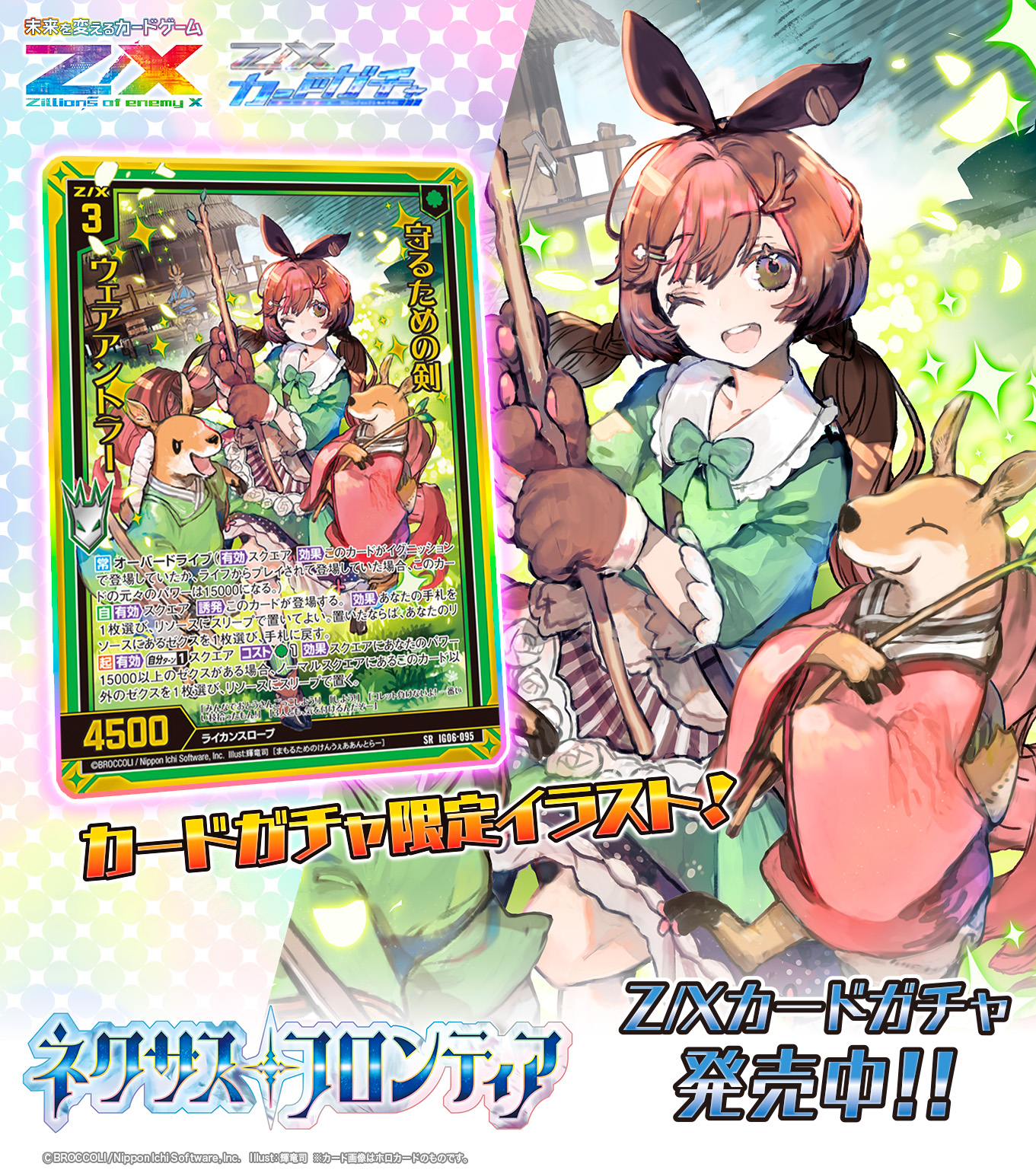 『6000円値下げ中！』夢の幻カク　アート 6000円値下げ中！』夢の幻カク アート 6000円値下げ中！』夢の幻