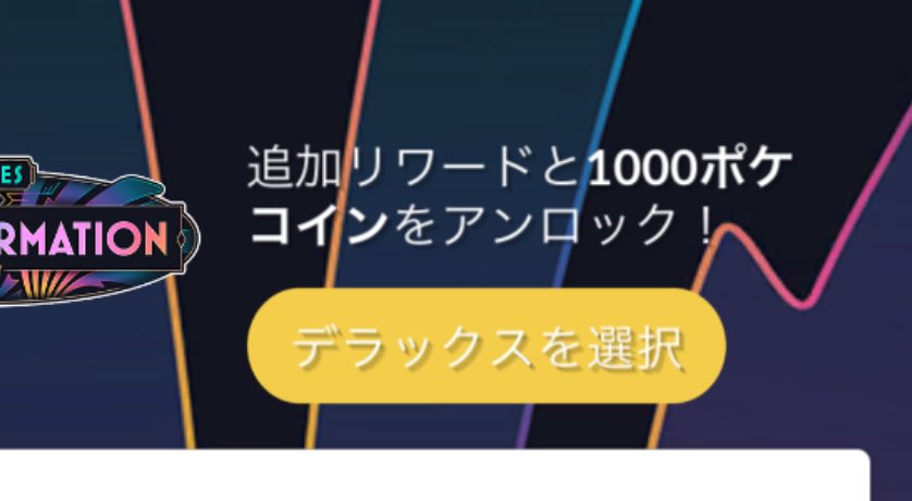 サイレント修正ってやつか