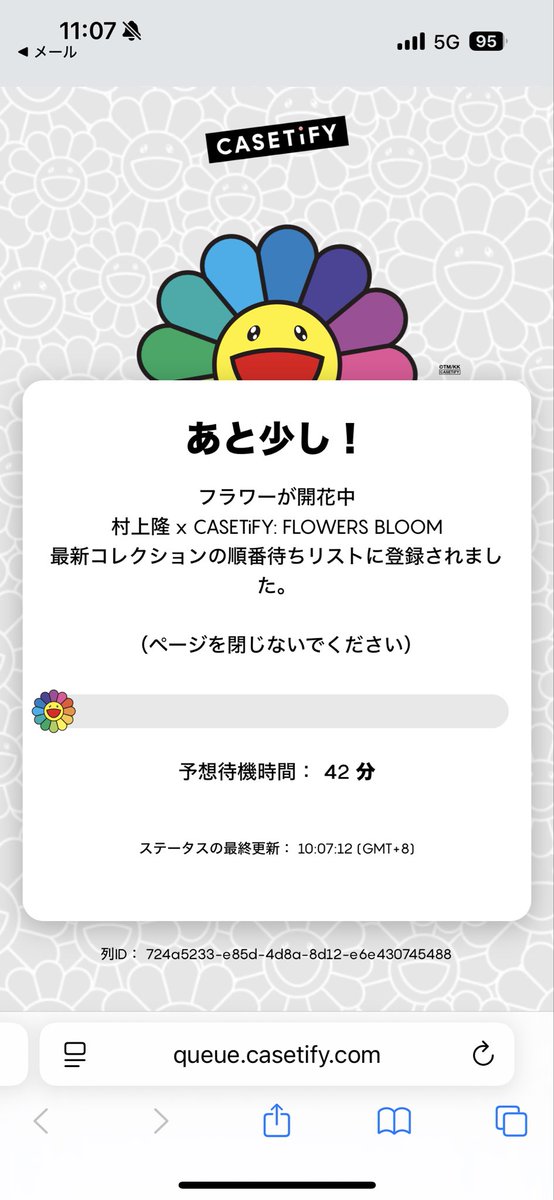 購入者が決まっております。 詐欺ページ注意！！ | 大蔵屋