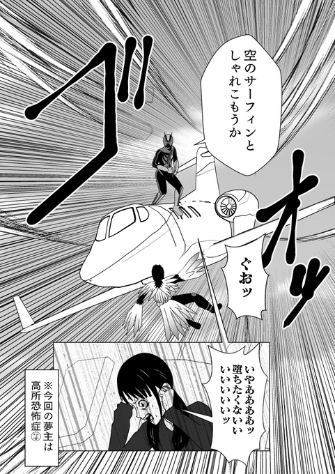 Protect the VIP bride.
(※花嫁の身の安全は未だ保障されてません)
#仮面ライダーゼッツ 