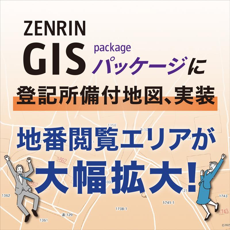 ゼンリン 鹿児島県 鹿児島市 3 ゼンリン 鹿児島県 鹿児島市 3 ゼンリン 鹿児島県 鹿児島市 3 鹿児島
