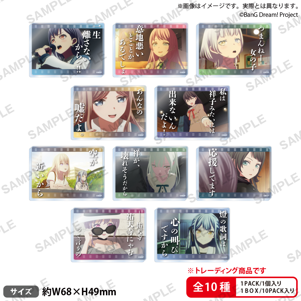 ブシロード オンラインストア公式 (@BushiM_info) / Posts / X