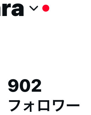 got_k9's tweet photo. 900突破😉 https://t.co/VGFSziaCDt