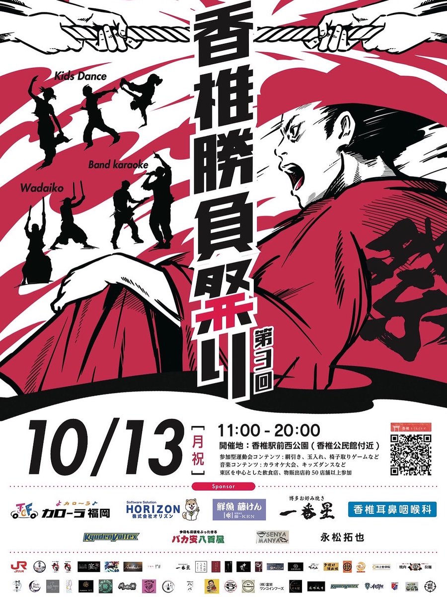 アビスパ福岡【公式】 on X: 