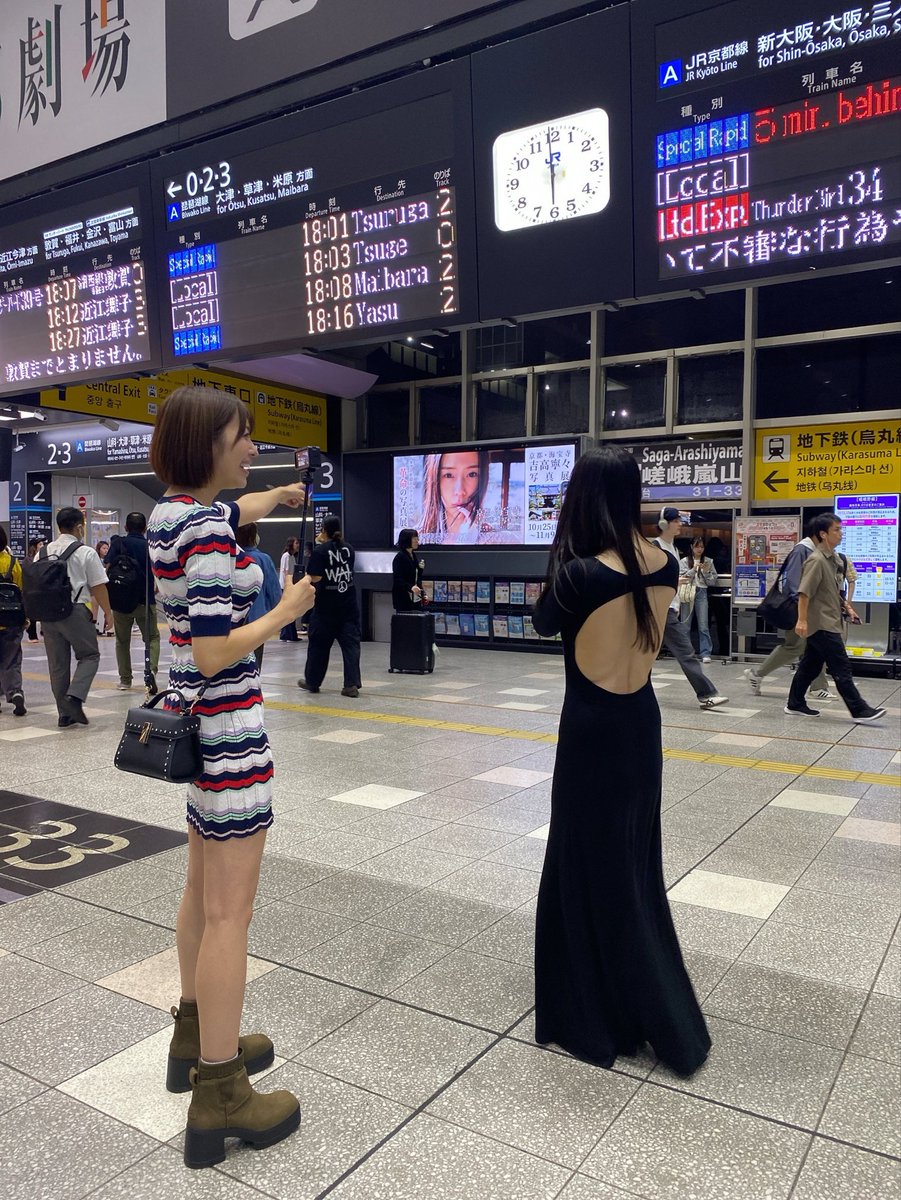サムネイルまだ出来てないけど、
載せちゃう！！！！

JR京都駅 『寧々密会』広告❤️
吉高寧々🍆さんと行ってきたぴょん

つばさ舞チャンネル📺
https://t.co/E1BqeoygrI https://t.co/ZmRhRhlvkL