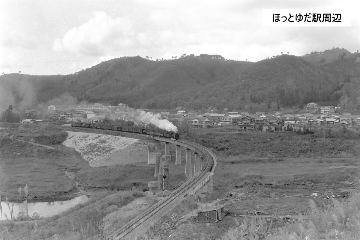 湯田ダム竣工60周年記念カード の裏面について紹介する第3弾は「JR北