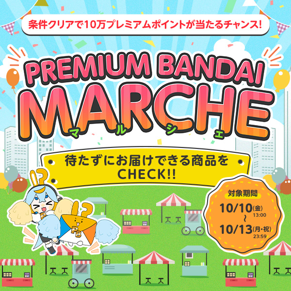 年末大特価‼️】CFR-101 オールペンリメイクバンダイカプセル