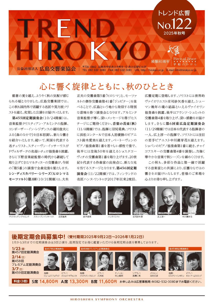 Tetsuya TAKAO (@cltakao) / Posts / X