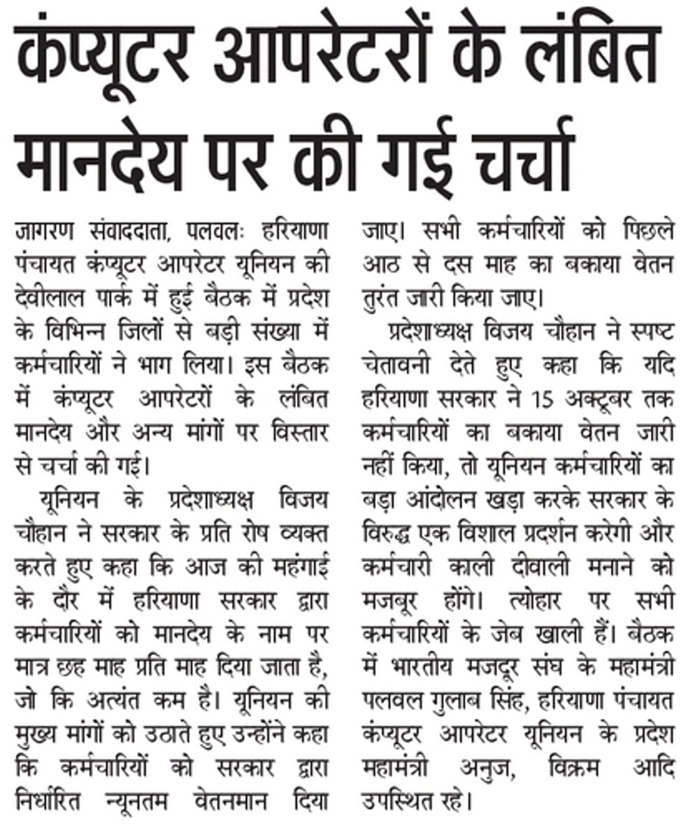 Sarkari job with mk tweet media