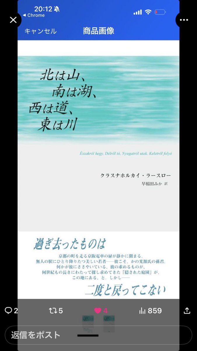 クラスナホルカイラースロー - Search / X