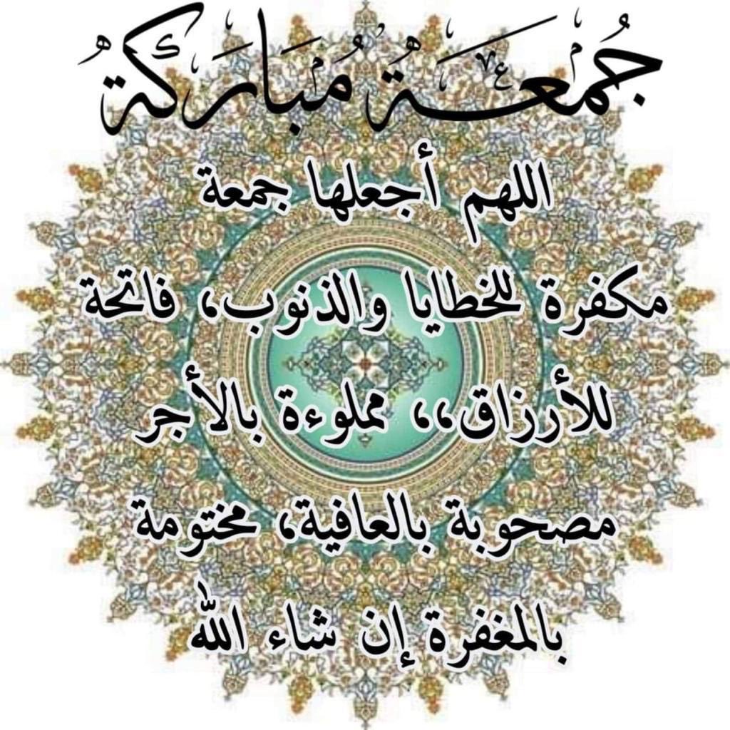 د. سَحر خيَّاط /Dr. Sahar Khayat (@saharkt) on Twitter photo 