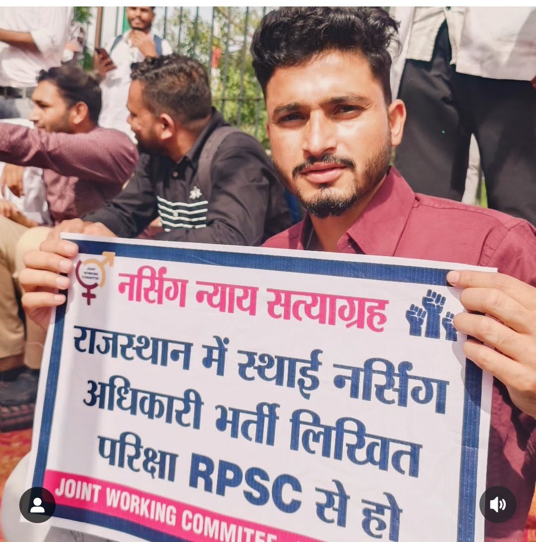 Bholaram Meena tweet media