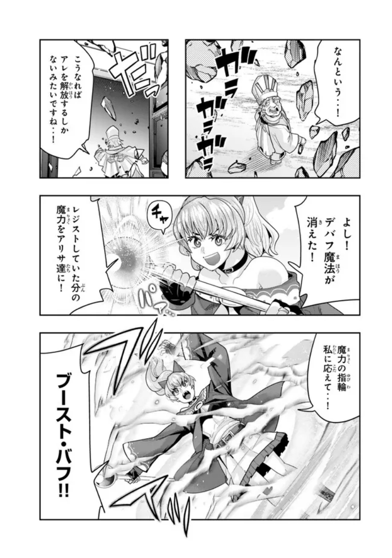 よくわからないけれど異世界に転生していたようです第140話(2)更新!
レンちゃんハンマーは物理力!
怒りに燃える闘志を胸に、仲間と共に巨大な敵を討て!
https://t.co/IlTzrUNdsq
最新単行本28巻好評発売中! https://t.co/q28ACNnmgs