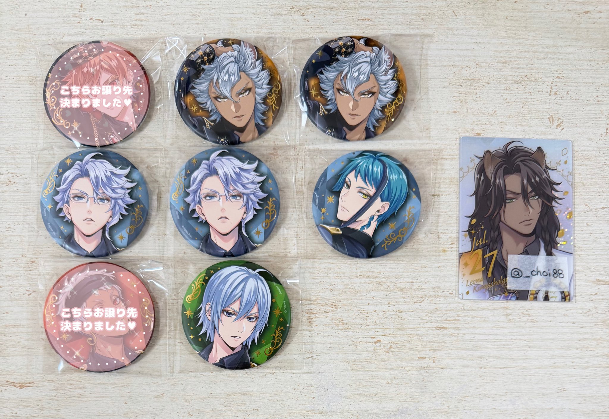 ツイステ ブレイジングジュエル POPUP 缶バッジ アズール アズール ツイステ 5周年 ポップアップショップ ブレイジング