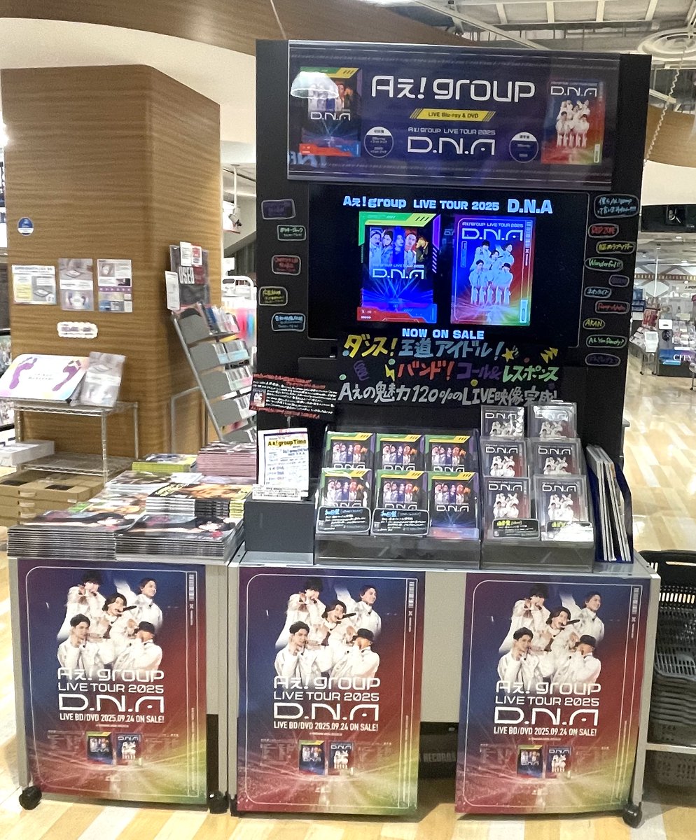Aぇǃgroup】 ||◤Aぇ! group LIVE TOUR 2025 D.N.A◢|| Blu-ray / DVD