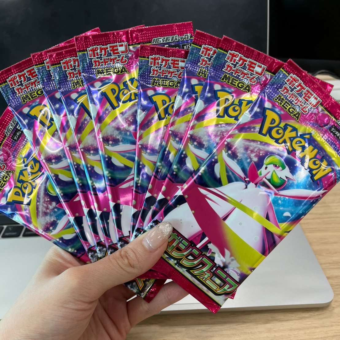 📦池袋のポケモンセンターで
【メガシンフォニア】のパックを発見🔥
我慢できず、会社で開封してしまいそう😂✨

あと１日で三連休〜！☺️
三連休はみなさん何しますか？

📱Mycalinksモールでもポケモンカードシングル出品中！
👉 mycalinks.onelink.me/Js7V/el4ycaaf