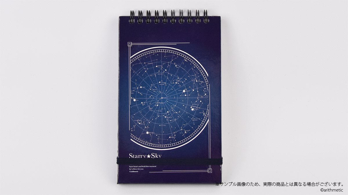 夜画帳　　ブロマイド 夜画帳 ブロマイド ジークレストア on X: