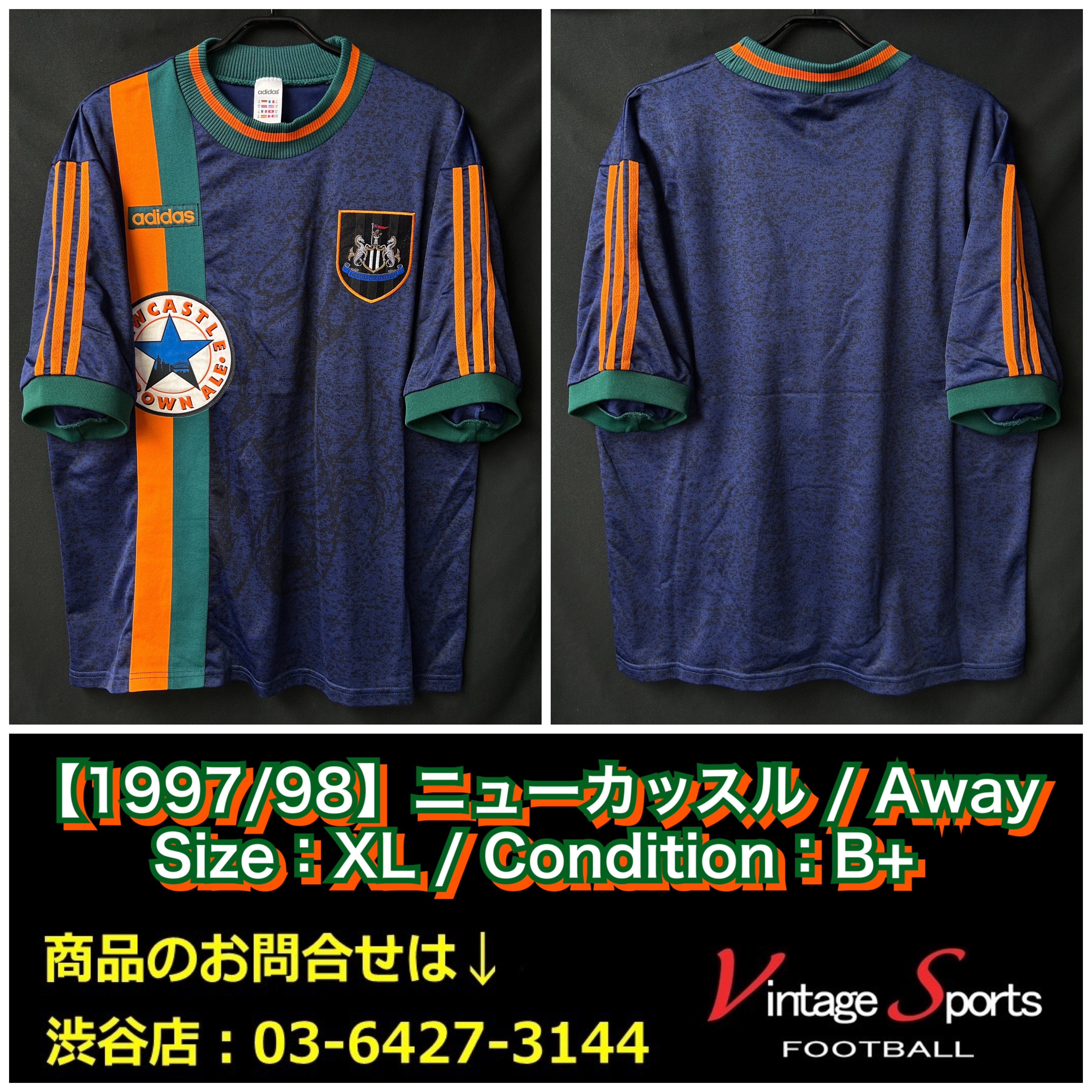 90-00s Vintage Newcastle Brown Ale Tシャツ 90-00s Vintage Newcastle Brown Ale Tシャツ